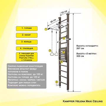 Kampfer Helena Maxi Ceiling 3168