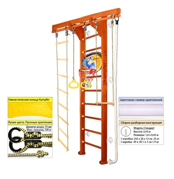 Kampfer "Wooden Ladder Wall Basketball Shield" спортивно-игровой комплекс 51265