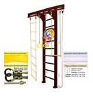 Kampfer "Wooden Ladder Wall Basketball Shield" спортивно-игровой комплекс 51265 - фото 8198